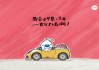 世界帆船赛事海上救援演练复盘与改进措施实施报告第二版，海洋救援船