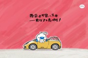 世界帆船赛事海上救援演练复盘与改进措施实施报告第二版，海洋救援船